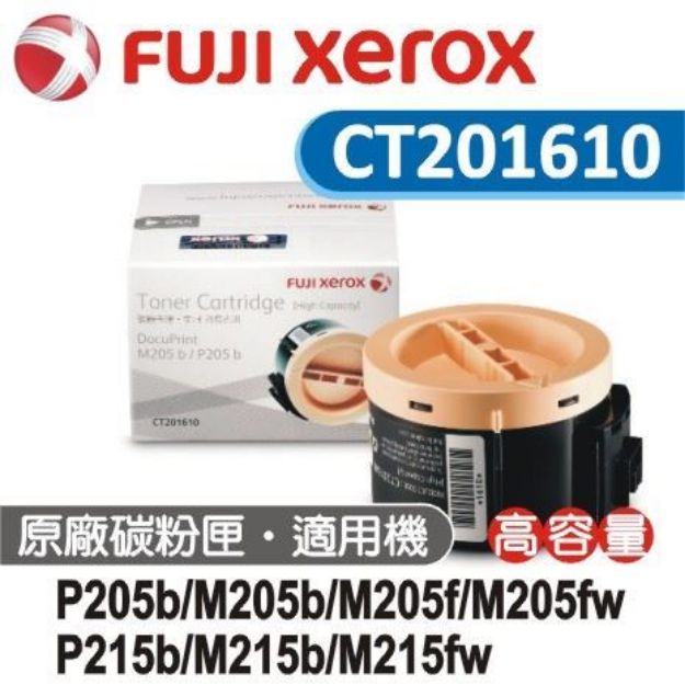 Picture of Fuji Xerox 原廠黑色高容量碳粉  CT201610