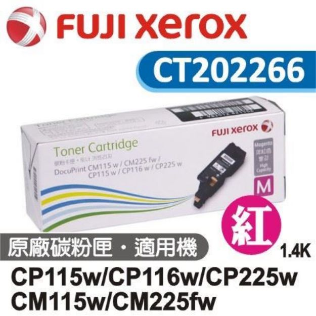 Picture of Fuji Xerox 原廠紅色高容量碳粉匣 CT202266
