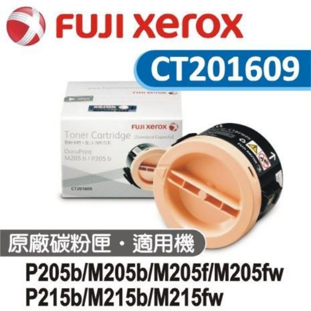 Picture of Fuji Xerox 黑色原廠碳粉匣 CT201609