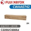 圖片 Fuji Xerox 原廠廢碳粉收集盒 CWAA0742