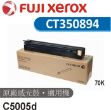 圖片 Fuji Xerox 原廠感光鼓 CT350894