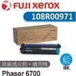 圖片 Fuji Xerox 原廠藍色成像光鼓 108R00971