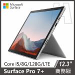 Picture of (客訂)Surface Pro 7+ i5/8g/128g 白金 商務版 <LTE版本>