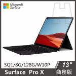 圖片 【客訂】Surface Pro X SQ1/8g/128g 商務版  送時尚電腦包