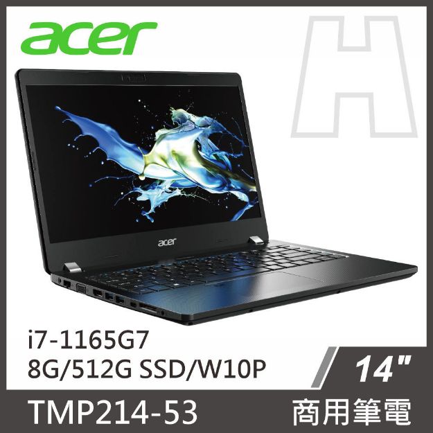 圖片 Acer 筆電 TMP214-53/I7-1165G7/8G/512G SSD/W10P/3Y