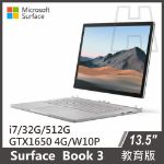 Picture of Surface Book 3 13.5吋 i7/32GB/512GB 教育版 『送電腦包』