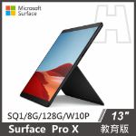 Picture of Surface Pro X SQ1/8g/128g 教育版