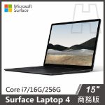 Picture of 【客訂】Surface Laptop 4 15" i7/16g/256g◆白金&墨黑 商務版