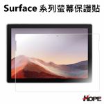 圖片 Surface 系列鋼化玻璃保護貼