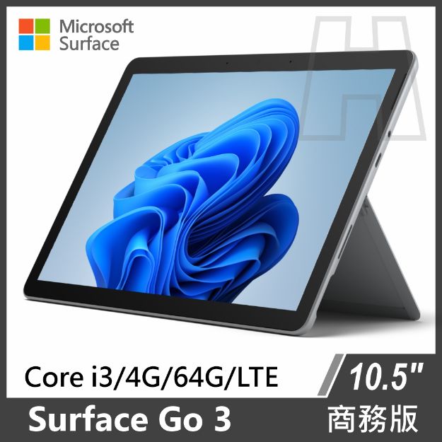 Picture of (客訂)Surface Go 3 Core™  i3/4G/64G/W11P 商務版(單機) 白金 <LTE版本>