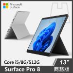 圖片 【龍年特惠】Surface Pro 8  i5/8G/512G/W11P 商務版(單機)◆雙色可選