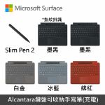 圖片 ⏰【送好禮】Surface Pro 8  i7/16G/256G/W11P 商務版(單機)◆白金色