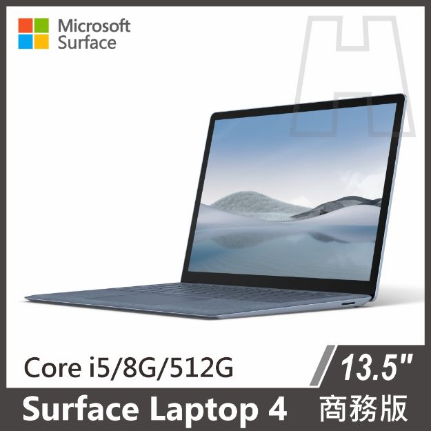 Picture of (客訂)Surface Laptop 4 13.5" i5/8g/512g  冰藍&砂岩金 商務版