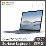 Picture of (客訂)Surface Laptop 4 13.5" i7/16g/512g 冰藍&砂岩金 商務版