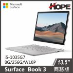 Picture of ⏰【6折限量出清】Surface Book 3 13.5吋 i5/8GB/256GB 商務版 送三好禮