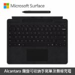 圖片 Microsoft Surface Pro X 鍵盤手寫筆組 (黑)