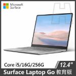 Picture of "現貨"Surface Laptop Go 12" i5/16g/256g 白金  教育版
