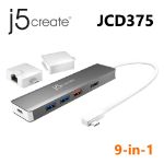 圖片 j5create JCD375 USB-C Gen2 二代超高速多功擴充基座★贈螺旋線頭保護套
