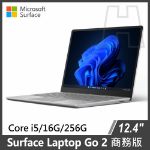 赫普網購平台| Surface Laptop Go 2 Core™ i5/8g/128g 商務版