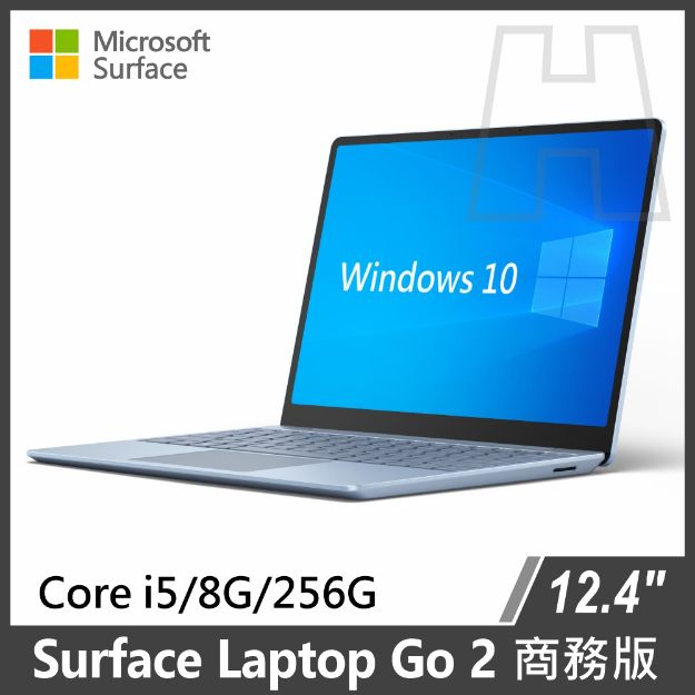 圖片 (客訂)★送好禮★Surface Laptop Go 2 i5/8g/256g/W10P 商務版◆砂岩金