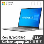 Picture of ★新上市★Surface Laptop Go 2 i5/16g/256g/W10P 商務版◆白金色