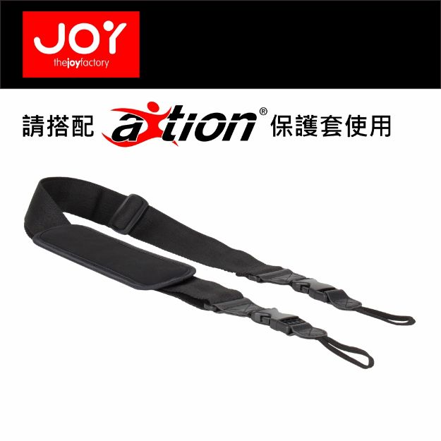 Picture of Joy 平板用肩背帶 (適用aXtion平板保護套產品)