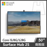 Picture of 【專案客訂】Surface Hub 2S 50"◆加購移動架送行動電源