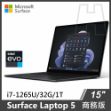 Surface Laptop 5 15" i7/32G/1T/W11P 商務版 墨黑