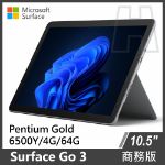 Picture of Surface Go 3 Pentium 6500Y/4G/64G/W11P 商務版(單機)