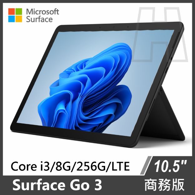 Picture of (客訂)Surface Go 3 Core™  i3/8G/256G/W10P 商務版(單機) 雙色可選 <LTE版本>
