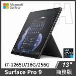 Surface Pro 9 商務版 i7/16G/256G 墨黑