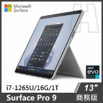 Surface Pro 9 商務版 i7/16G/1T 白金色