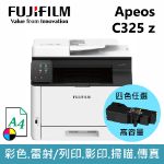圖片 【碳粉匣組合優惠】FujiFilm富士軟片 Apeos C325z 彩色雙面無線S-LED傳真掃描複合機