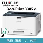 Picture of FujiFilm富士軟片 DocuPrint 3505d / DP3505d A3黑白雙面雷射印表機