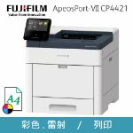 Picture of ◆註冊保固升級◆FujiFilm富士軟片 ApeosPort-VII CP4421 彩色雙面印表機