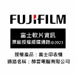 圖片 【碳粉匣組合優惠】FujiFilm富士軟片 ApeosPrint C325dw 彩色雙面無線S-LED印表機+原廠高容量黑色碳粉匣