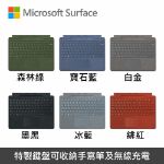 Picture of Microsoft Surface Pro 8/9/X 實體鍵盤◆繁體中文◆多色可選