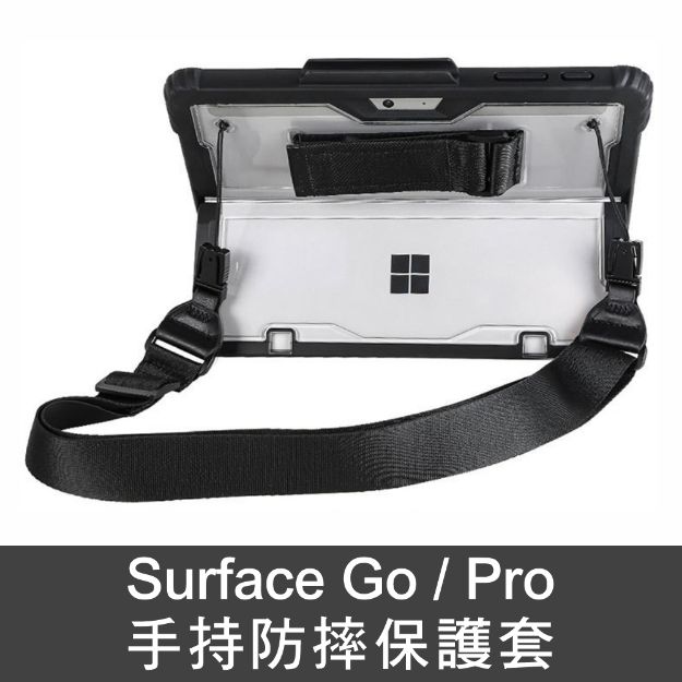 Picture of 手持防摔保護套(透明背板)Surface Go/Pro 適用