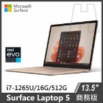 Surface Laptop 5 13.5" i7/16G/512G/W11P 商務版 砂岩金