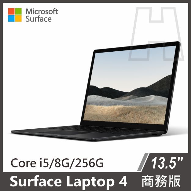 圖片 ✏️Surface Laptop 4 13.5" i5/8G/256G/W10P/商務版/墨黑(教育優惠)