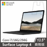 Picture of Surface Laptop 4 13.5" i7/16g/256g◆墨黑 商務版(教育單位專屬優惠)