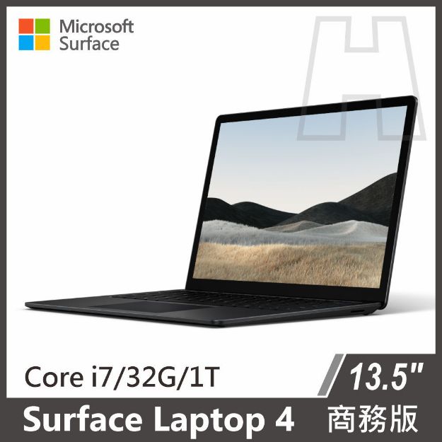 Picture of Surface Laptop 4 13.5" i7/32g/1T◆墨黑 商務版(教育單位專屬優惠)