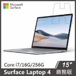 Picture of Surface Laptop 4 15" i7/16g/256g◆白金&墨黑 商務版(教育單位專屬優惠)