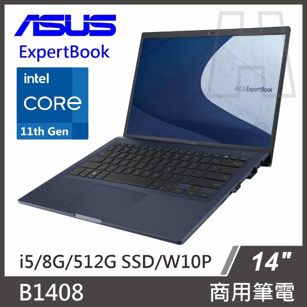 Picture of ASUS 商務筆電 B1408C/I5-1135G7/8G/512G SSD/W10P