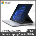圖片 【客訂】Surface Laptop Studio  i5/16G/256G/W11或10P 商務版