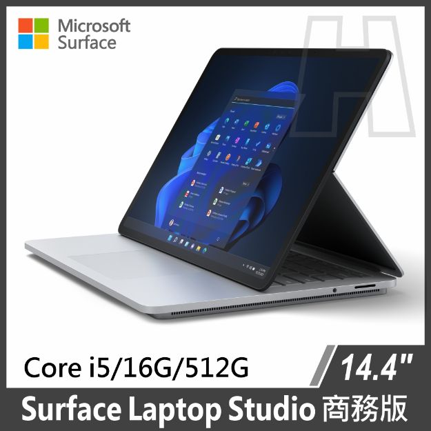圖片 【客訂】Surface Laptop Studio  i5/16G/512G/W11P 商務版
