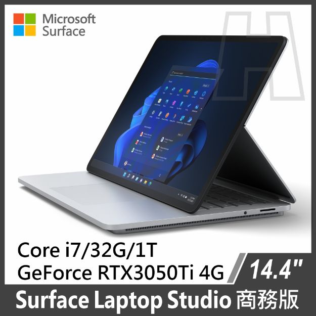 圖片 【客訂】Surface Laptop Studio  i7/32G/1T/RTX3050ti/W11P 商務版