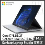 圖片 【客訂】Surface Laptop Studio  i7/32G/2T/RTX3050ti/W11或10P 商務版