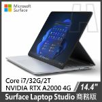 圖片 【客訂】Surface Laptop Studio  i7/32G/2T/RTX A2000/W11或10P 商務版