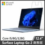 圖片 ★現貨送好禮★Surface Laptop Go 2 i5/8g/128g/W11P 商務版◆2色可選